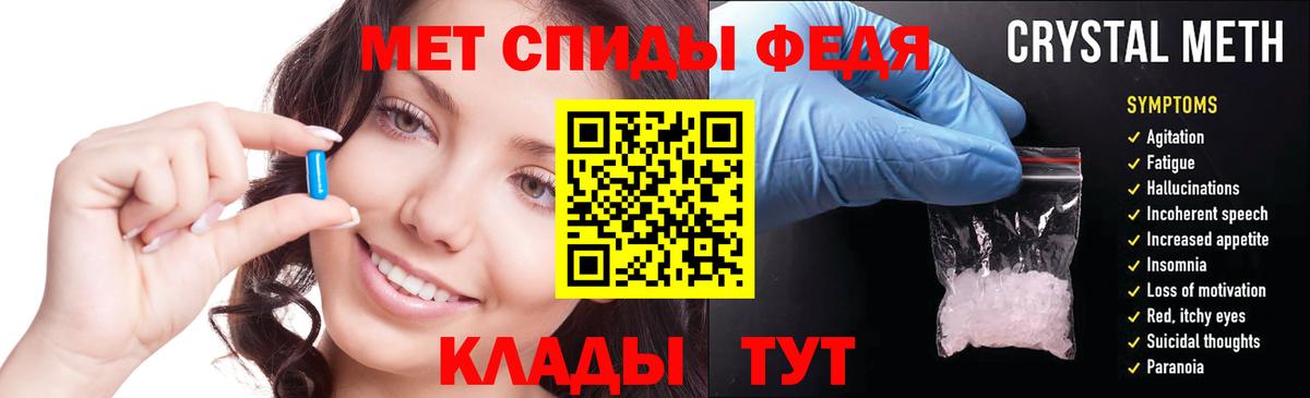 Амфетамин 97% Красноярск