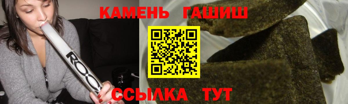 ГАШИШ Ice-O-Lator Красноярск