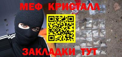 прущий лед Конаково