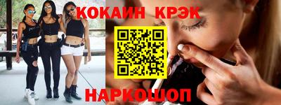 дурь Комсомольск-на-Амуре