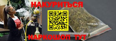 дурь Комсомольск-на-Амуре