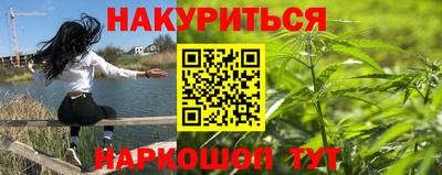 дурь Комсомольск-на-Амуре