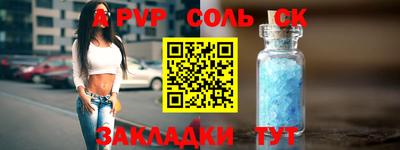дурь Комсомольск-на-Амуре