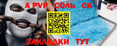 дурь Комсомольск-на-Амуре