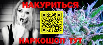 дурь Комсомольск-на-Амуре