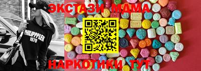 прущий лед Конаково