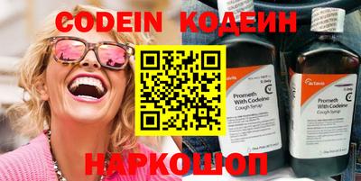 прущий лед Конаково