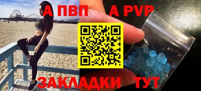 прущий лед Конаково