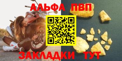 прущий лед Конаково