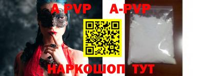 прущий лед Конаково
