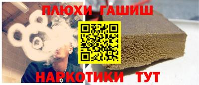 дурь Комсомольск-на-Амуре