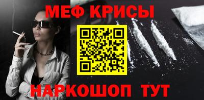 прущий лед Конаково