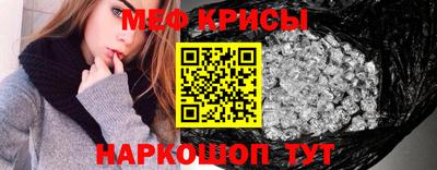 прущий лед Конаково