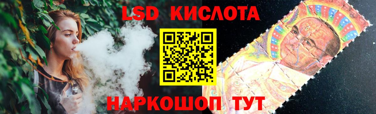 БУТИРАТ Красноярск