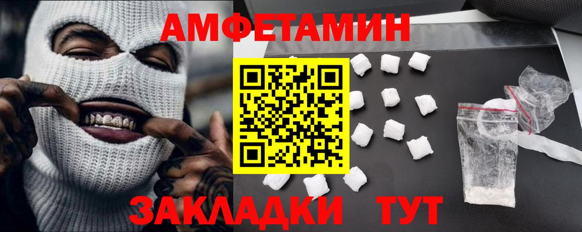Красноярск  Первитин кристалл  Вход с VPN 