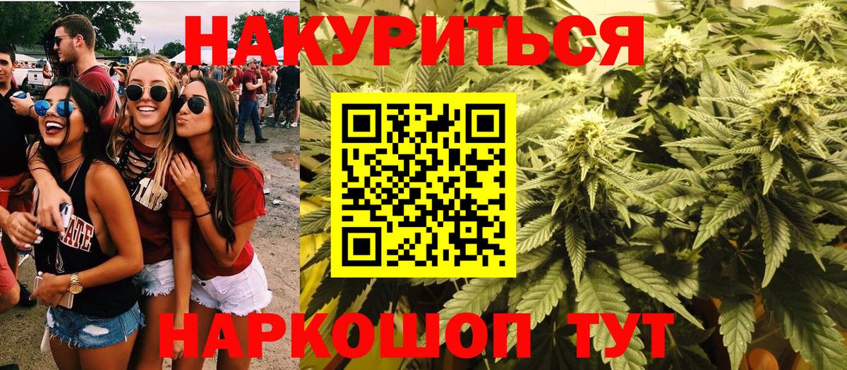 Шишки марихуана THC 21%  Вход с VPN  Конопля MAZAR  Красноярск 