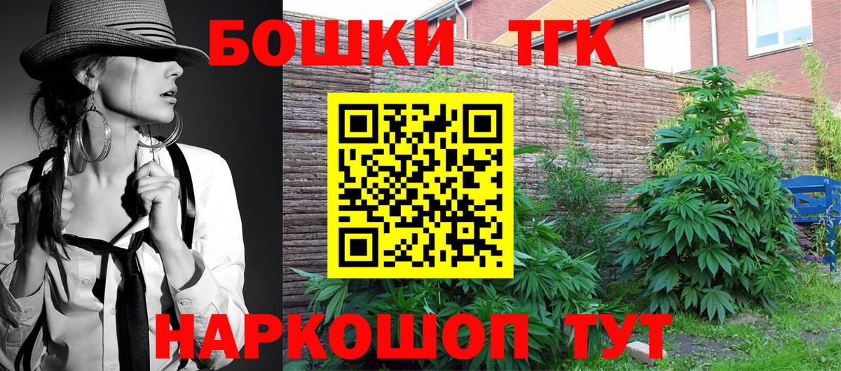 Конопля план Красноярск